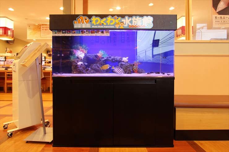 有名回転寿司チェーン店 待合スペースに設置 120cm海水魚水槽 メイン画像
