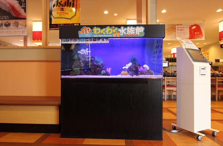 わくわく水族館の文字がある飲食店内の海水魚水槽