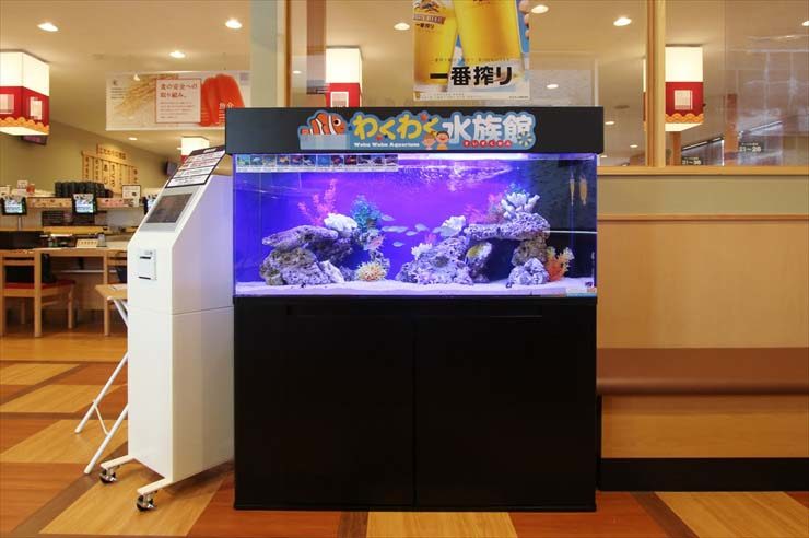 わくわく水族館の看板がある飲食店内の海水魚水槽