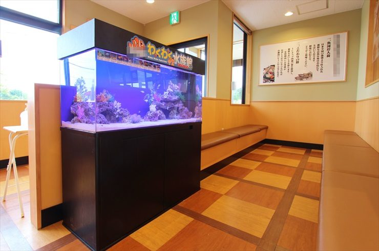待合室に設置されたわくわく水族館の大型海水魚水槽