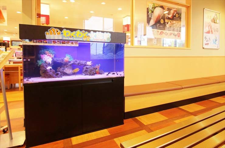 わくわく水族館の文字がある飲食店内の海水魚水槽