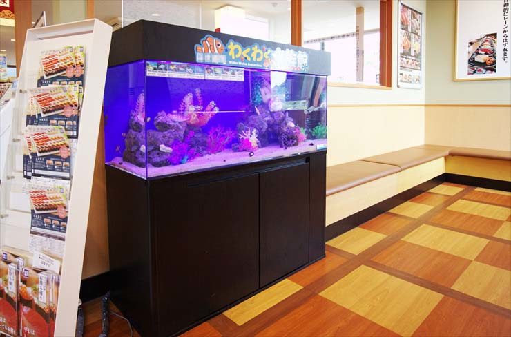 わくわく水族館の文字がある飲食店内の海水魚水槽