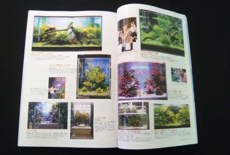 アクアガーデンが雑誌「AQUA LIFE」に掲載されました 水槽画像２
