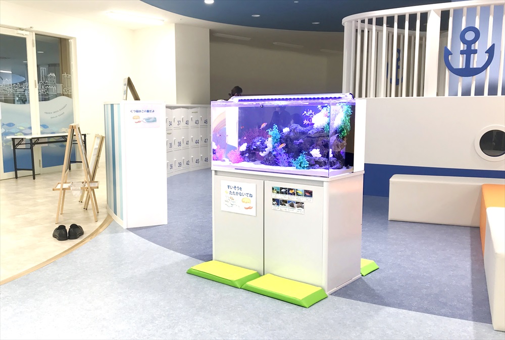 こべっこあそびひろば・六甲アイランド様 90cm海水魚水槽 斜め画像