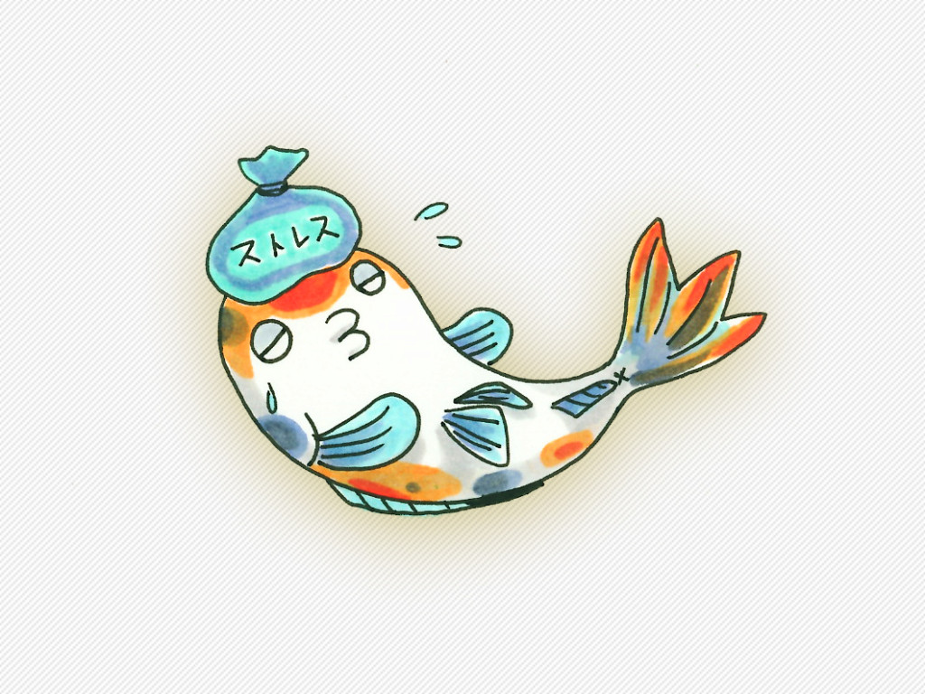 ストレスと書かれた氷嚢を頭に乗せた金魚のイラスト