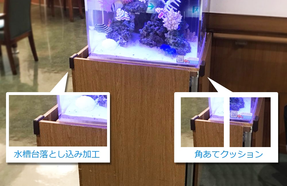 水槽台 特注 加工