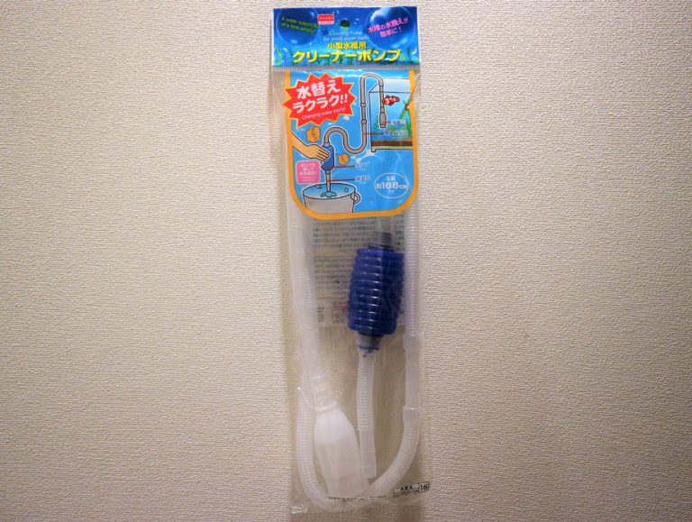 小型水槽用クリーナーポンプのパッケージ入り製品画像