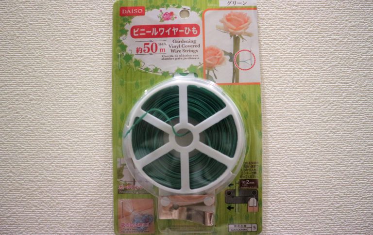 ダイソーのビニールワイヤーひも約50mのパッケージ画像