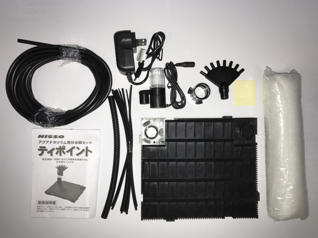 アクアテラリウム用分水セットのティポイントと各パーツ