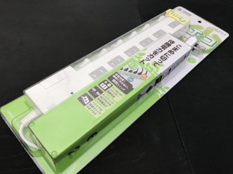 待機電力をカットする個別スイッチ付き電源タップのパッケージ