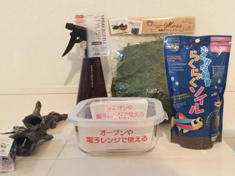 霧吹きやソイルと耐熱ガラス容器などの飼育用品一式