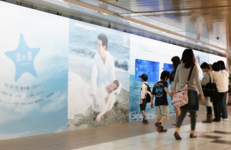 ドラマプロモーション 5mの特大水槽 水槽短期レンタルサービス事例 水槽画像2