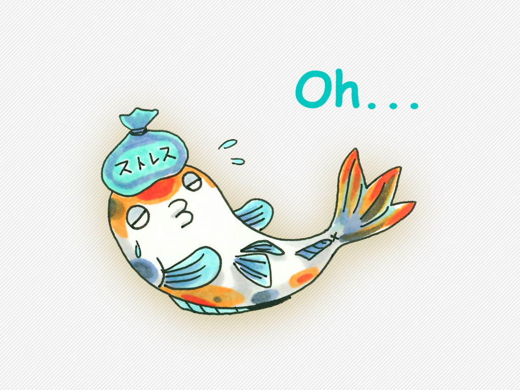 ストレスと書かれた氷嚢を頭に乗せた金魚のイラスト
