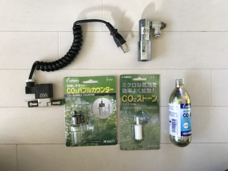 電磁弁やバブルカウンターなどCO2添加用品一式