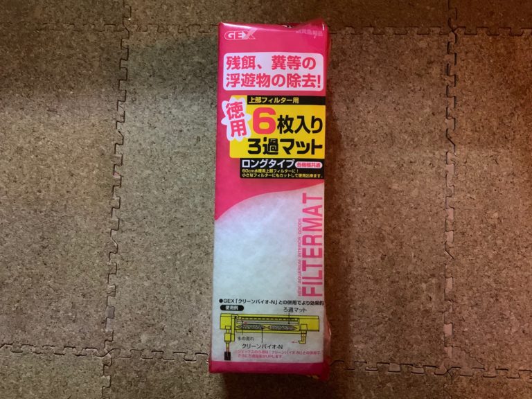 徳用6枚入り3過マットロングタイプのパッケージ画像