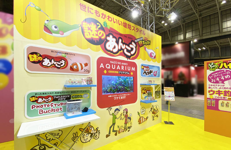 ルアー・謎のあんこうを展示!釣り用品イベントのディスプレイ水槽 水槽画像3