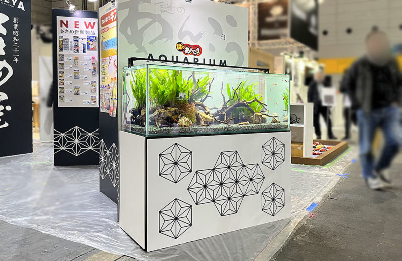 和柄の水槽台に設置された水草レイアウト水槽の展示