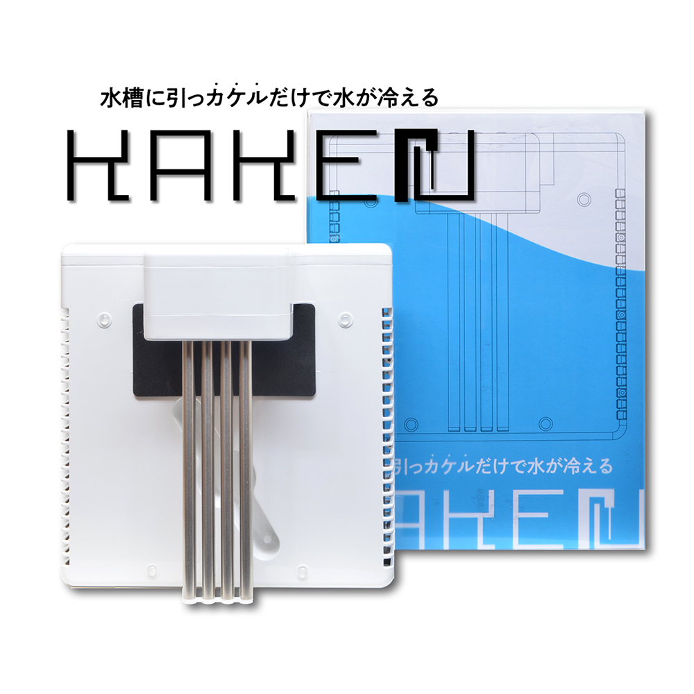 水槽に引っカケルだけで水が冷える冷却器具の見出し画像