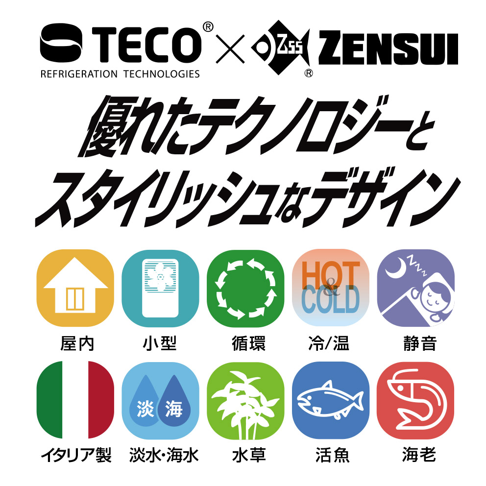 優れたテクノロジーとスタイリッシュなデザインの文字画像
