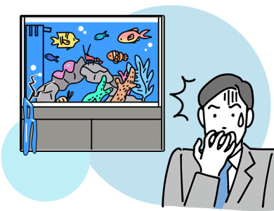 戸建て 水槽水漏れ 危険性