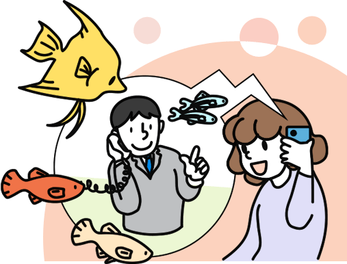 水槽レンタルサービスのお問い合わせ
