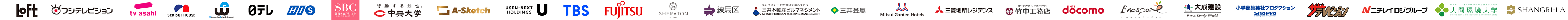 水槽レンタル・リースサービスご利用企業様